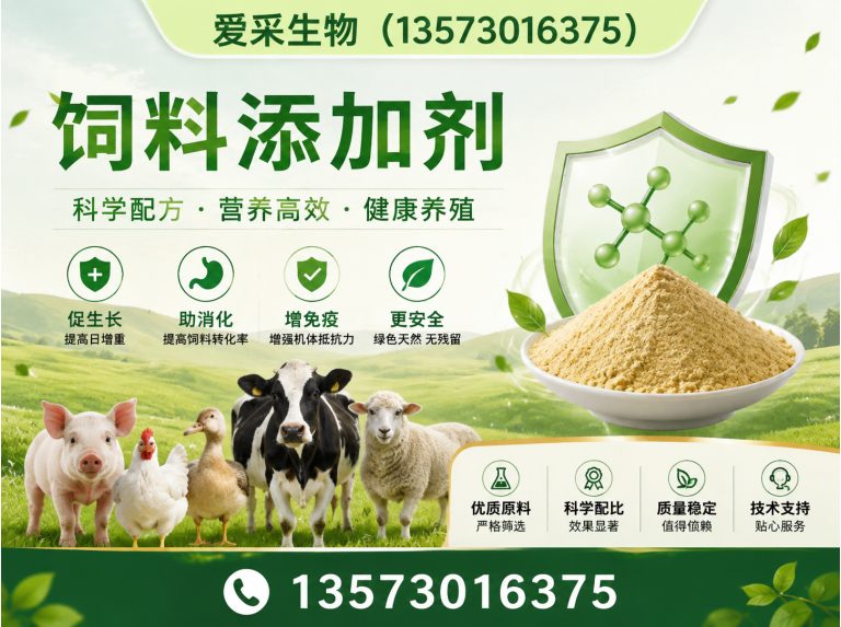 郓城县增稠剂展示图
